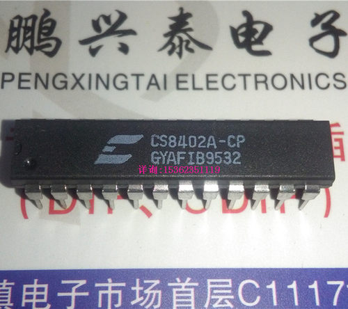 CS8402A-CP  CS8402-CP  数字音频接口发射器 8402进口PDIP24插脚