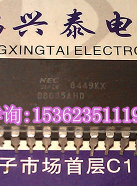 D8085AHD 原字 NEC 8085 8位HMOS微处理器 插脚陶封老CPU收藏保用