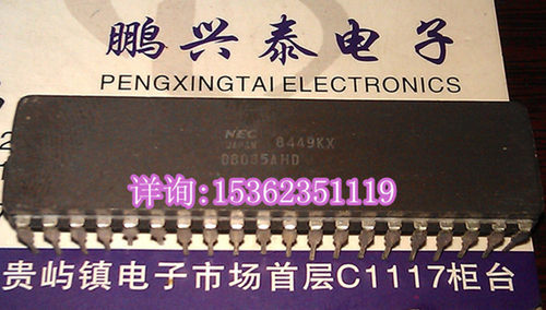 D8085AHD 原字 NEC 8085 8位HMOS微处理器 插脚陶封老CPU收藏保用
