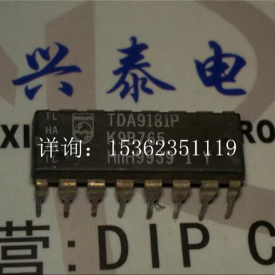 TDA9181P  集成多标准梳状滤波器IC元件 进口双列16直插脚DIP封装