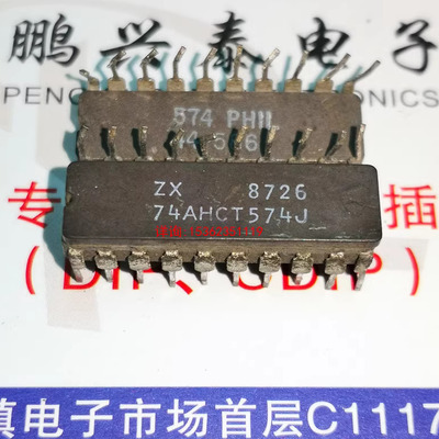 74AHCT574J  ZX74AHCT574J 陶瓷封  进口双列CDIP20直插脚 逻辑IC