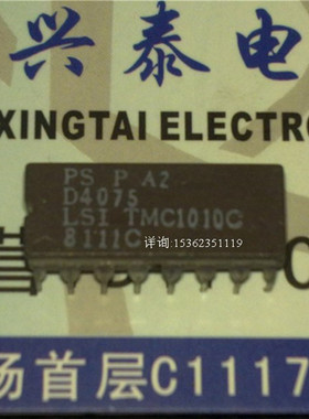 D4075  TMC1010C  进口双列16直插脚DIP陶瓷封装集成块IC电子元件