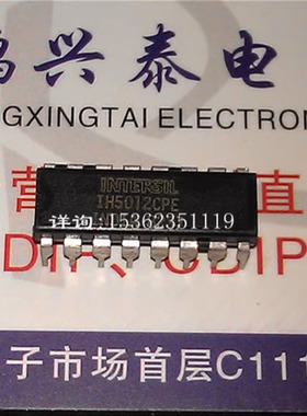 IH5012CPE  IH5010CPE  虚拟地面模拟开关IC进口双列16直插脚PDIP
