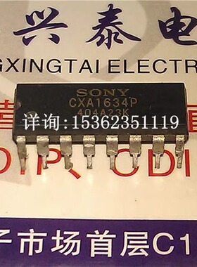 CXA1634P  索尼电子元件集成电路IC进口双列16直插脚DIP封装 sony