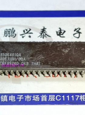 80C31BH/BQA  8560401QA  陶瓷封装 进口CDIP40直插脚 微控制器IC