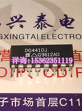 DG441DJ  电子元件LC2MOS四路SPST开关IC进口双列16直插脚DIP封装