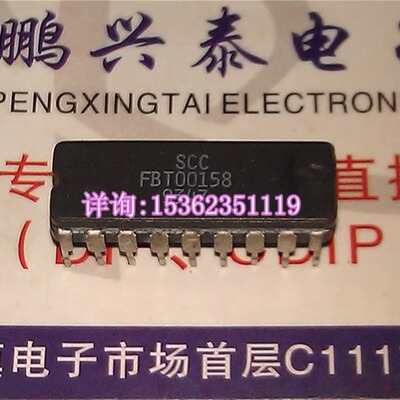 FBT00158  进口双列18直插脚CDIP陶瓷封装 电子元器件集成电路UC