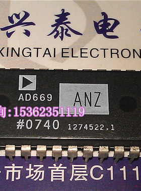 AD669AN  AD669BN  AD669ANZ 单片16位DACPORT 进口28直插脚DIP封