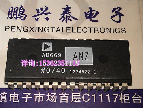 AD669AN  AD669BN  AD669ANZ 单片16位DACPORT 进口28直插脚DIP封