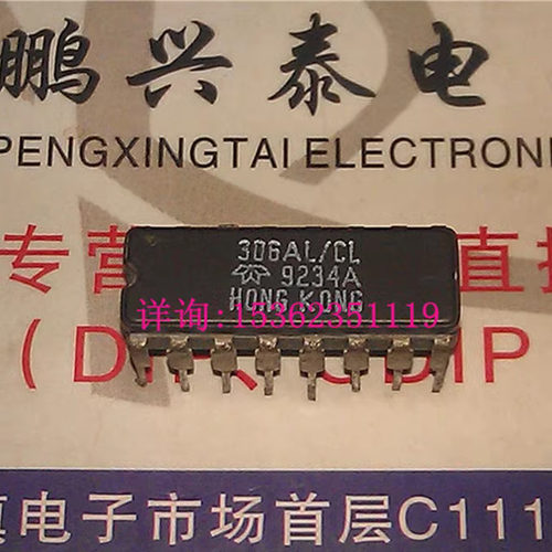 306AL/CL  306AL  306CL 进口双列16直插脚CDIP陶瓷封装 TELEDYNE