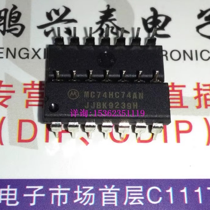 MM74HC74AN SN74HC74N HD74HC74P 双D型触发器 进口14直插脚DIP封
