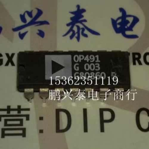 OP491G  OP491GP  进口 微功耗单电源轨到轨输入/输出运算放大器