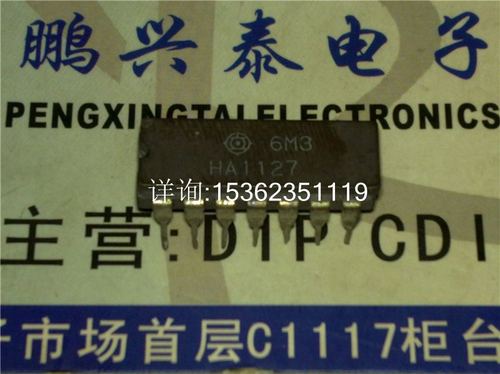 HA1127  陶瓷封装  5晶体管阵列IC集成件  进口双列CDIP-14直插脚
