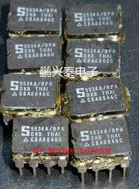 5534A/BPA  单运放 陶瓷 NE5534FE  SE5534AFE 拆机原字进口8插脚