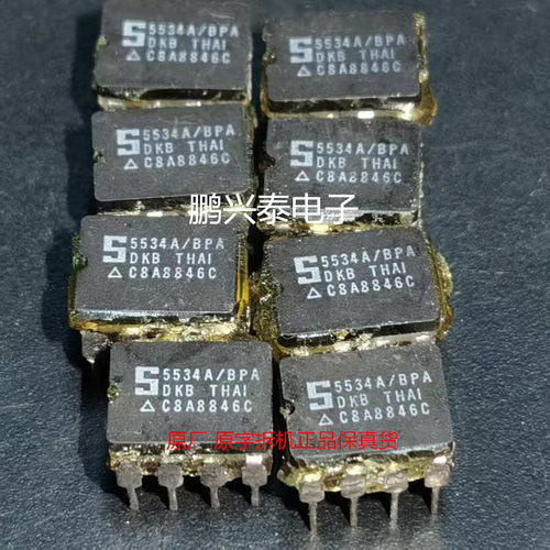 5534A/BPA  单运放 陶瓷 NE5534FE  SE5534AFE 拆机原字进口8插脚