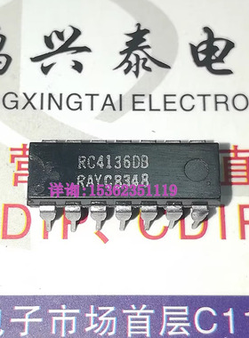 RC4136DB  RC4136DB2  四运放 放大器IC 进口双列14直插脚DIP封装