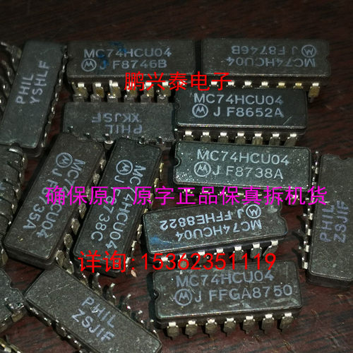 MC74HCU04J  74HCU04  陶瓷封装  进口CDIP14直插脚 音响集成块IC