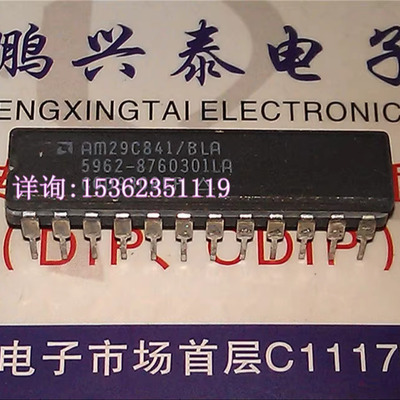 AM29C841/BLA  5962-8760301LA  进口双列24直插脚CDIP陶瓷封装IC
