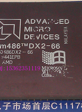 AMD 486 . Am486 DX2-66 , A80486DX2-66 微处理器 老CPU收藏保用