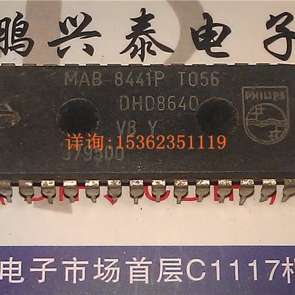 MAB8441P  T056  集成块 MAB8441PT056 进口双列28直插脚PDIP封装