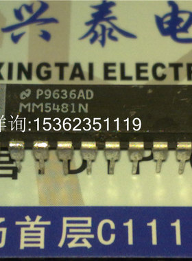 M5481B7  . MM5481N  电子元件集成块IC 进口双列20直插脚DIP封装