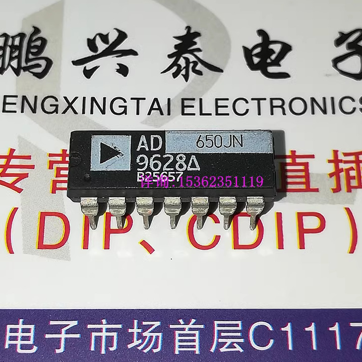 AD650JN 电压的频率和频率至电压转换器IC 进口双列14直插脚PDIP
