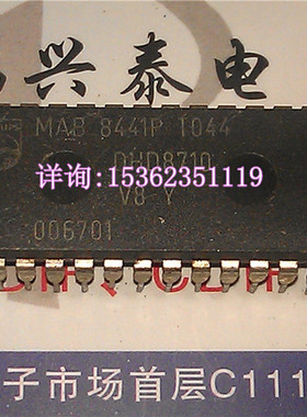 MAB8441P  T044  T042  集成电路IC元件 进口双列28直插脚PDIP封