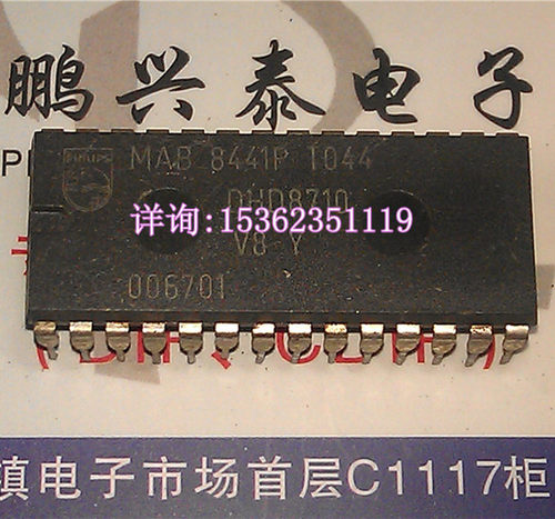 MAB8441P  T044  T042  集成电路IC元件 进口双列28直插脚PDIP封