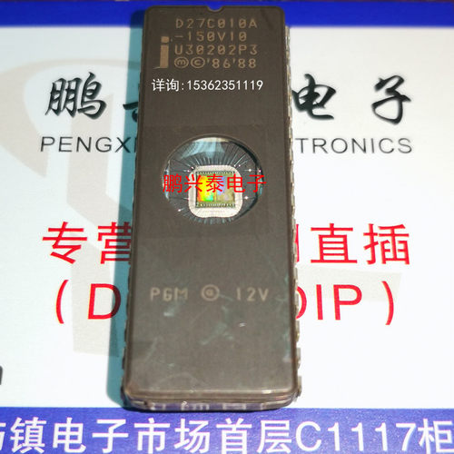 D27C010 镜面 D27C010A-150 . D27C010-200 进口32直插脚DIP陶封