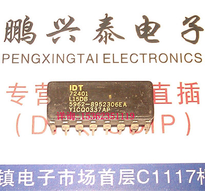 IDT72401L15DB  5962-8952306EA 进口双列16直插脚DIP陶封 CDIP16
