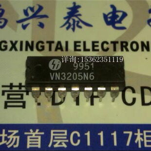 VN3205N6  N沟道增强型场效应管垂直的DMOS 3205进口PDIP14直插脚