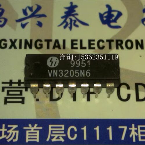 VN3205N6  N沟道增强型场效应管垂直的DMOS 3205进口PDIP14直插脚