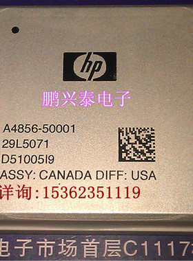 A4856-50001 HP白瓷 CBGA封 HP9000服务器机芯片IC 惠普 CPU收藏