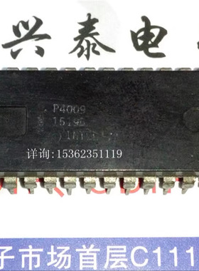 P4009  进口双列24直插脚DIP封装 英特尔 集成块老式接口芯片收藏