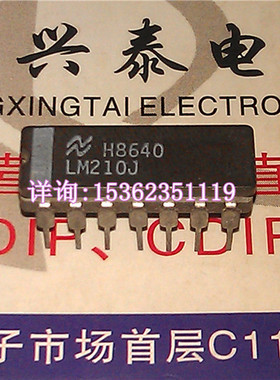 LM210J  LM110J 进口双列14直插脚DIP陶瓷封装 CDIP14 集成块IC件