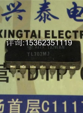 UA702DC  TL702MJ  电子集成块进口双列14直插脚CDIP陶瓷封装封装