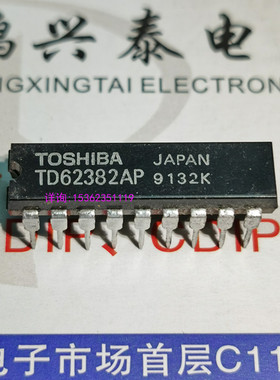 TD62382AP  TD62382APG  东芝8通道驱动IC 进口双列18直插脚DIP封