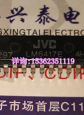 LM6417E  进口双列22直插脚DIP封装 电子元器件 集成电路IC