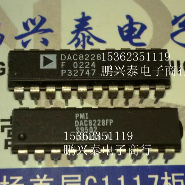 DAC8228FP  双8位CMOS的D/A转换器输出的电压IC 进口PDIP24直插脚