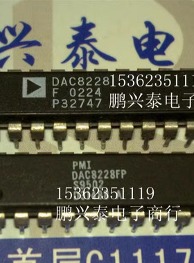 DAC8228FP  双8位CMOS的D/A转换器输出的电压IC 进口PDIP24直插脚