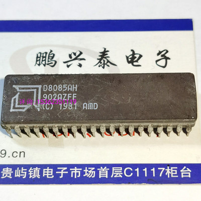 D8085AH  D8085AH-2  陶瓷CDIP40插脚 AMD 8085 8位 微处理器 CPU