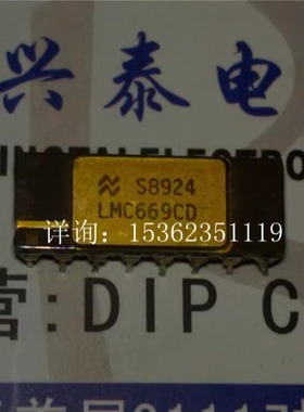 LMC669CD  自动调零集成电路IC 进口镀金双列16直插脚DIP陶瓷封装