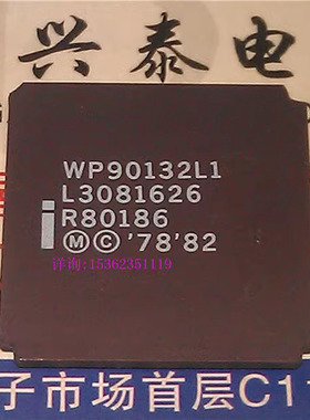 R80186 / WP90132L1 陶瓷 Intel 186 老式CPU收集保用 CLCC68镀金