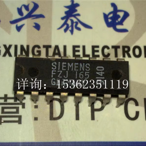 FZJ165  西门子电子元件集成电路IC块 进口双列16直插脚DIP塑料封