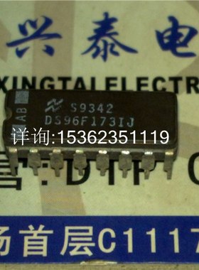 DS96F173IJ . DS96F173CJ  DS96F173MJ  进口16直插脚CDIP陶瓷封