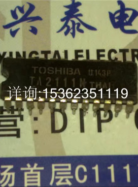 TA2111N  3V的调幅/调频1芯片调谐器集成IC进口双列24直插脚DIP封