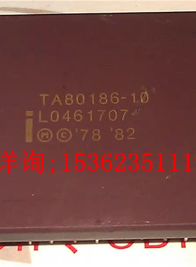 TA80186-10  解焊带胶 186 陶瓷 英特尔 16位微处理器 CPGA68针脚