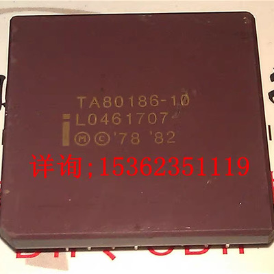 TA80186-10  解焊带胶 186 陶瓷 英特尔 16位微处理器 CPGA68针脚