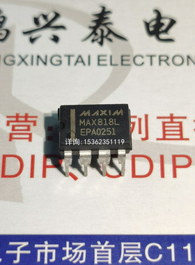 MAX818L  MAX818LEPA  MAX818LCPA  电源IC块 进口双列DIP8直插脚