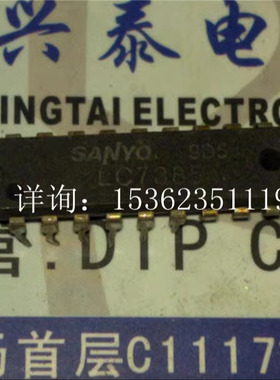 LC7385  双音多频接收器IC电子件进口双列18直插脚PDIP封装集成块